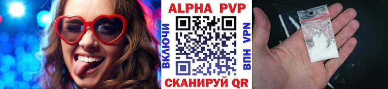 Alpha-PVP крисы CK  купить   Адыгейск 