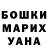 Метадон белоснежный Meri Tatoyan