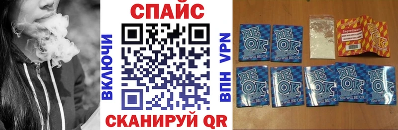 БУТИРАТ вода  Адыгейск 