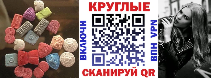 купить наркотики сайты  Адыгейск  ЭКСТАЗИ бентли 