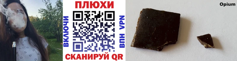 ГАШИШ Cannabis Адыгейск