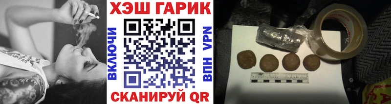 ГАШИШ Изолятор Адыгейск