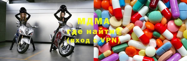мдма Абинск