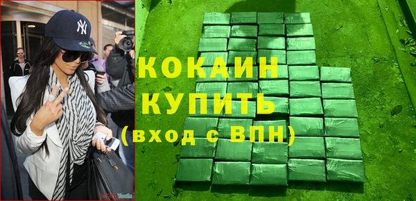 бутик Абаза