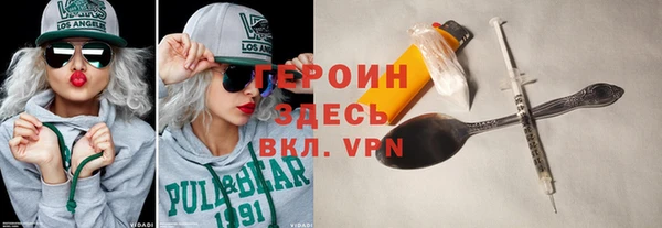 бутик Абаза