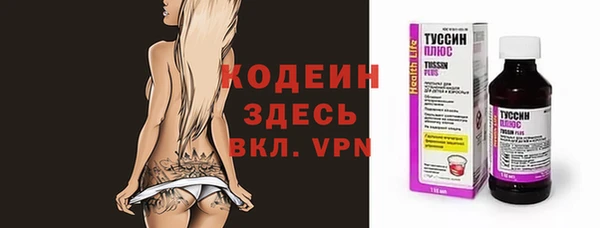 твердый Абдулино