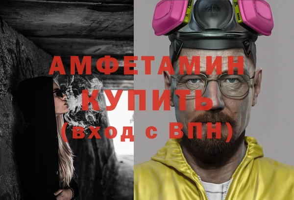 бутик Абаза