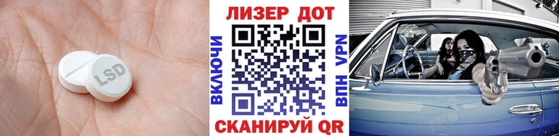 закладка  Адыгейск  ЛСД экстази кислота 