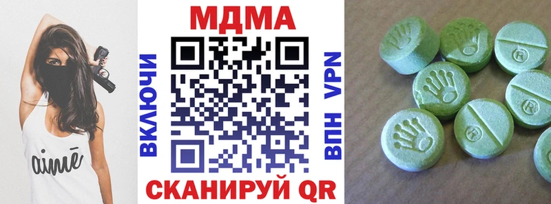 МДМА VHQ  Адыгейск 