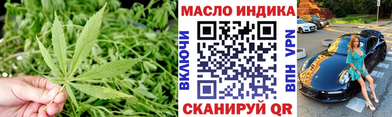 купить наркоту  Адыгейск  Дистиллят ТГК вейп с тгк 